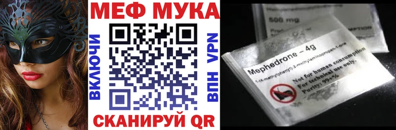 Купить наркотик Кашин ГАШИШ  A PVP  Амфетамин  Меф мяу мяу 