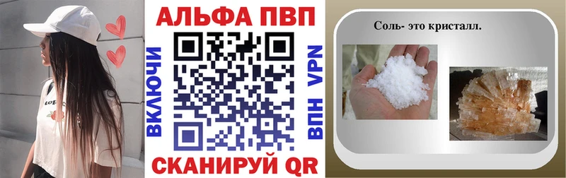 Alpha-PVP кристаллы Кашин