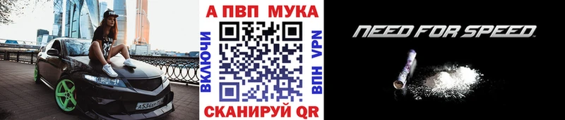 А ПВП Crystall  Кашин 