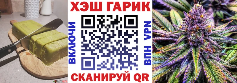 Печенье с ТГК марихуана  Кашин 