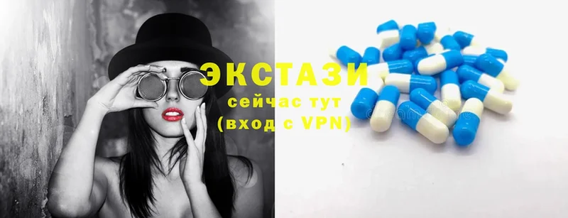 Ecstasy круглые  Кашин 