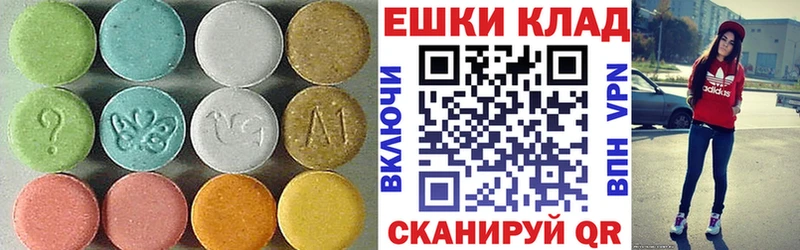 Экстази TESLA  гидра tor  Кашин 