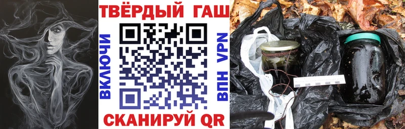 Гашиш Изолятор  что такое   Кашин 