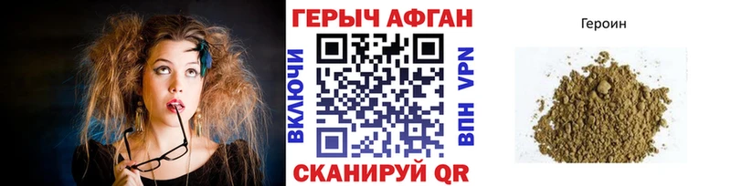купить наркотики сайты  Кашин  ОМГ ОМГ онион  Героин Heroin 