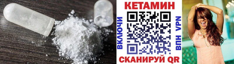 КЕТАМИН ketamine  кракен ТОР  Кашин 