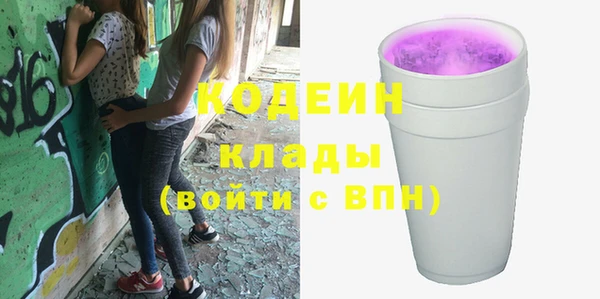 дмт Верхний Тагил