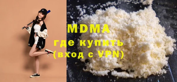 мдма Михайловск
