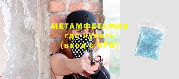 стафф Медвежьегорск