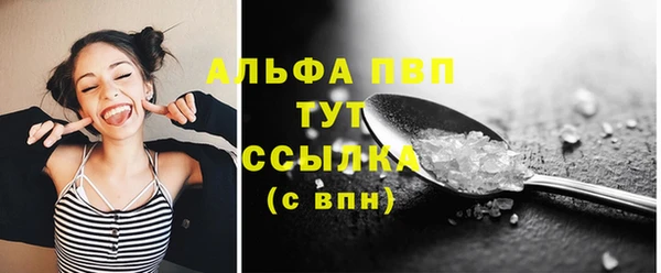 мефедрон мука Мегион