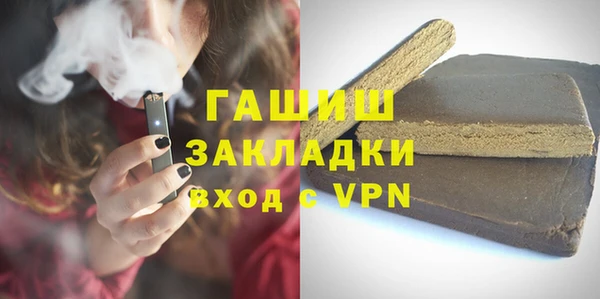 бутик Бердск