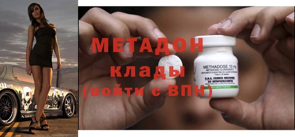 мдма Михайловск