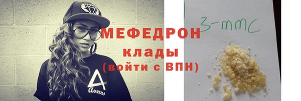мдма Михайловск