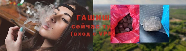 альфа пвп Медногорск