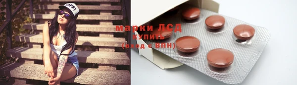 ALPHA-PVP Грязовец
