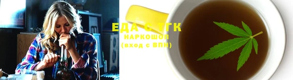 мдма Михайловск