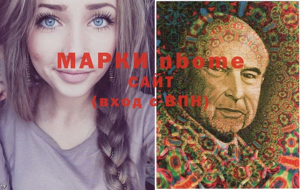 стафф Медвежьегорск