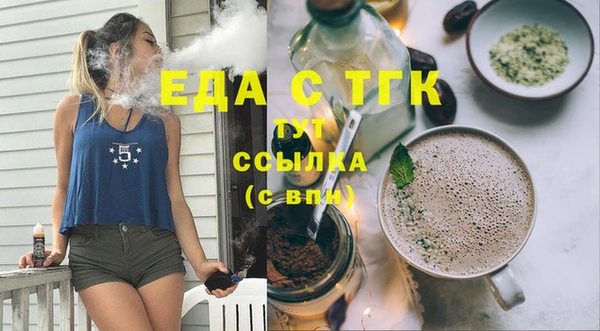альфа пвп Медногорск