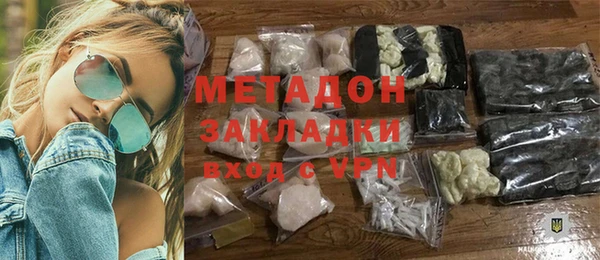 мдма Михайловск