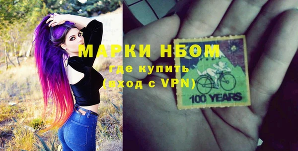альфа пвп Медногорск