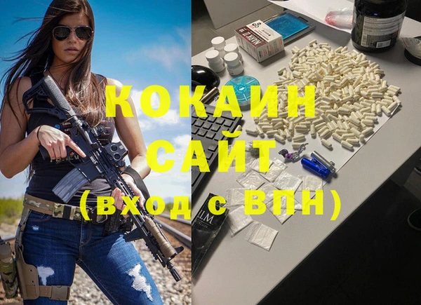 герыч Артём