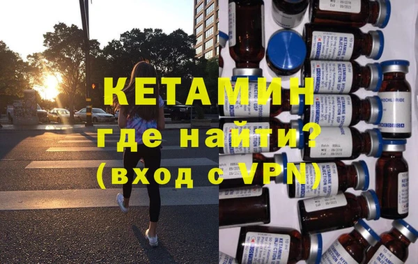 мдма Михайловск