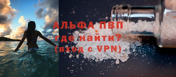 ALPHA PVP Верея
