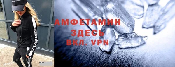 бутик Бердск
