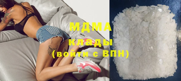 мдма Михайловск