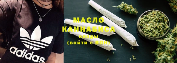 бутик Бердск