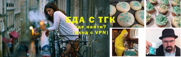 прущая мука Михайловка