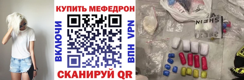 МЕФ мука Кашин