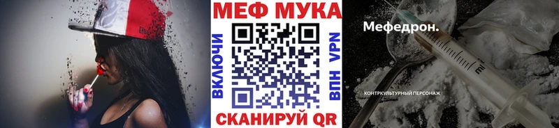 МЯУ-МЯУ 4 MMC  Кашин 