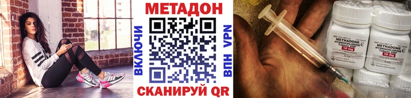 mega ССЫЛКА  Кашин  Метадон мёд 